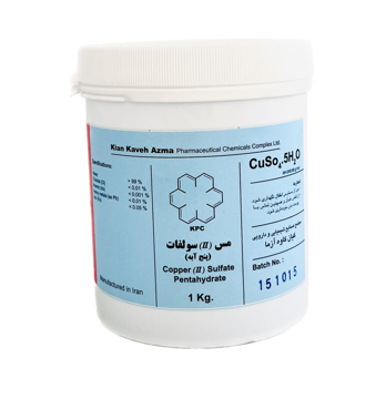 سولفات مس 5 آبه (کیان کاوه آزما)